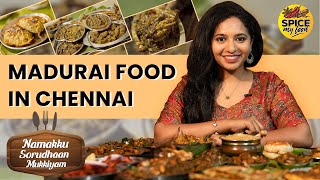 Madurai Food in Chennai|Kari Dosai| Bun Parotta|Namakku Soru Dhaan Mukkiyam |Rj Saru|Spice My Food