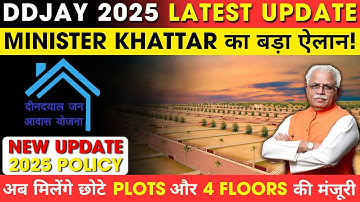 DDJAY 2025 में बड़ा बदलाव! अब मिलेंगे छोटे Plots और 4 Floors की मंजूरी | Property Mishra Show
