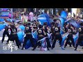 2017臺中國際踩舞祭－踩街－10小樽商科大學