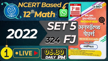 L-4,12th Class Mathematics: 2024 Board Exam Unsolved Papers 2022 Set 5 (FJ) | NCERT Practice Session