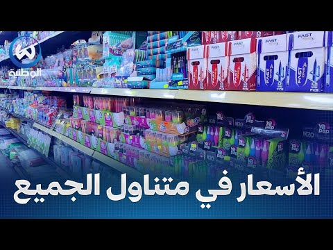 صاحب مكتبة يطلق مبادرة خيرية لبيع الأدوات المدرسية بأسعار رمزية بسعيدة
