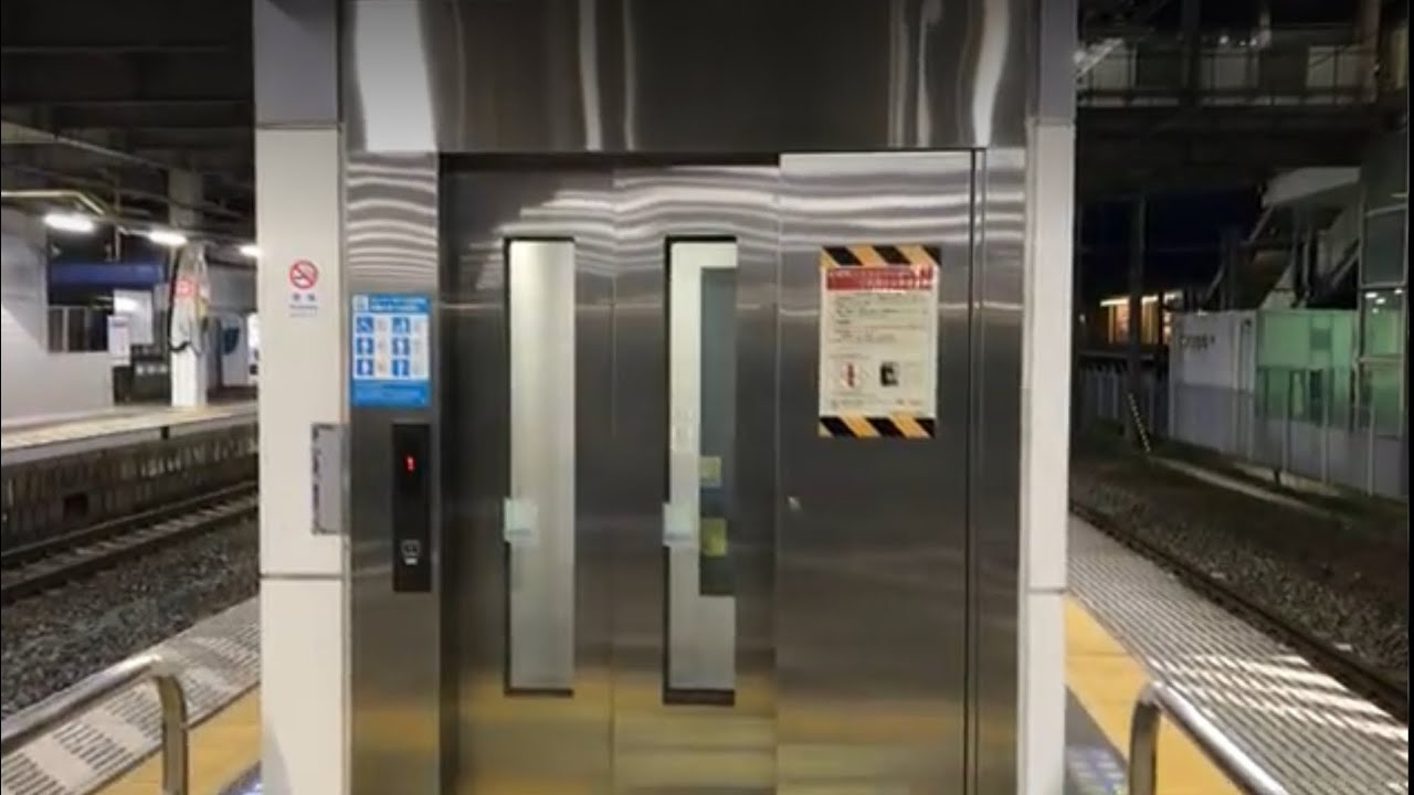 【更新前後比較】赤塚駅上りホームの日立エレベーター