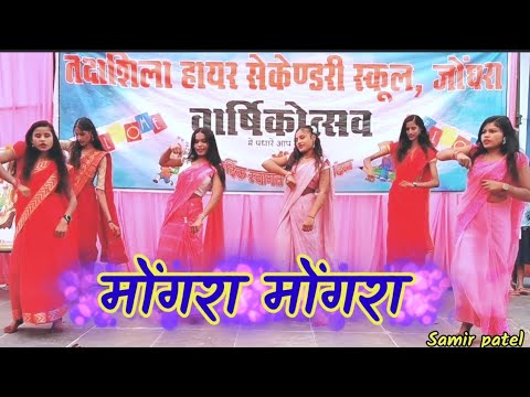 Mongra mongra     cg dance video jondhara  takshashilaschooldance  dancevideo  song