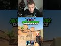 twitch:StRoGo ДУЭЛЬ СИЛЬНЕЙШИХ СНАЙПЕРОВ В КС2 #strogo #cs2 #строго