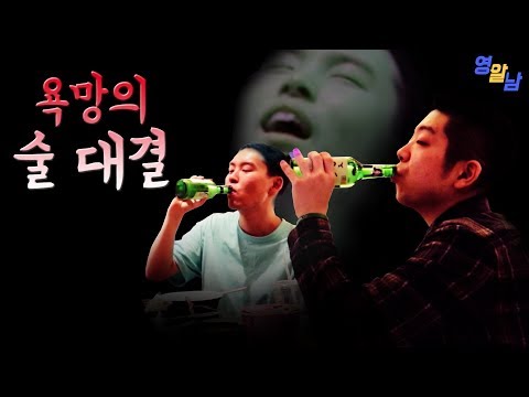 남자답게 딕헌터랑 한판 했습니다