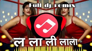 ल ला ली लाला dj | La La Li La La La | TikTok Song ( Sonu Sathe ) Active Pad Mix DJ Ravi RJ Marathi