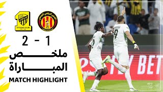 ملخص مباراة الاتحاد 2×1 الترجي التونسي كأس الملك سلمان للأندية العربية ittihad x esperance highlight