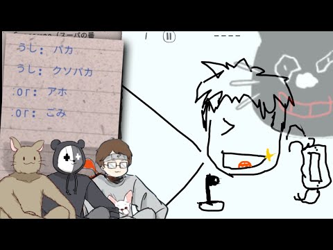 【４人】アホ丸出しの絵を推測するお絵描きゲーム【Draw&Guess】