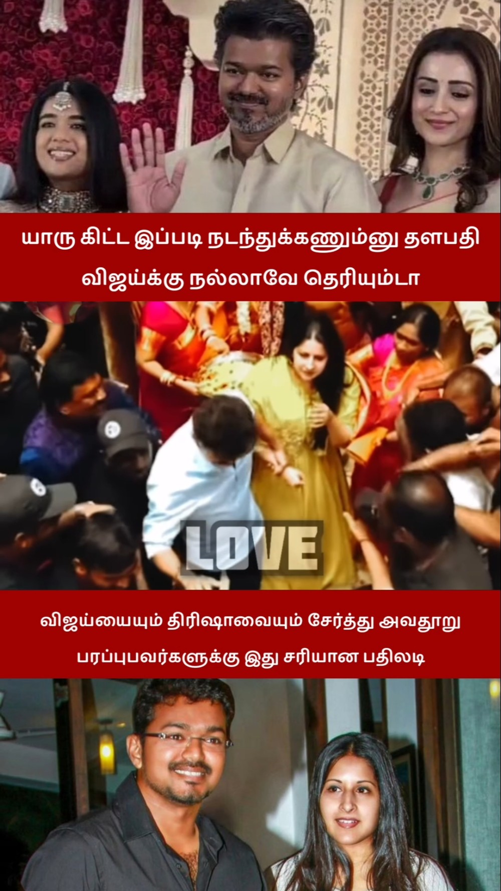 📺வைரல் தகவல்🤩 - ShareChat