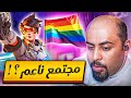هل مجتمع اوفرواتش الوان 21 