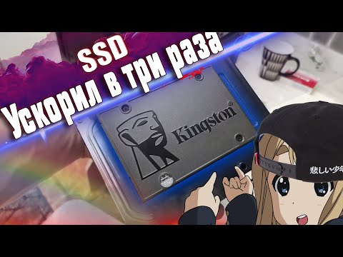 Видео: SSD эсвэл HDD аль нь дээр вэ?