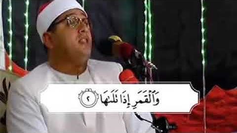 حالات واتس دينيه  الشيخ (محمود الشحات) تلاوة نادرة   والشمس وضحاها