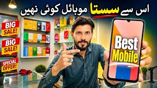 Best Cheap Mobile Phone 2026 in Pakistan . screenshot 3