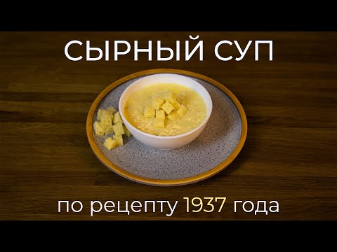 Видео: Грахова супа в бавен котлон