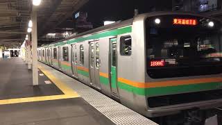 E231系1000番台ヤマU8編成+ヤマU536編成大宮発車