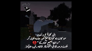 قران كريم بصوت القارئ 🎧عمر بن عبدالعزيز 🌺حالات واتس اب دينيه