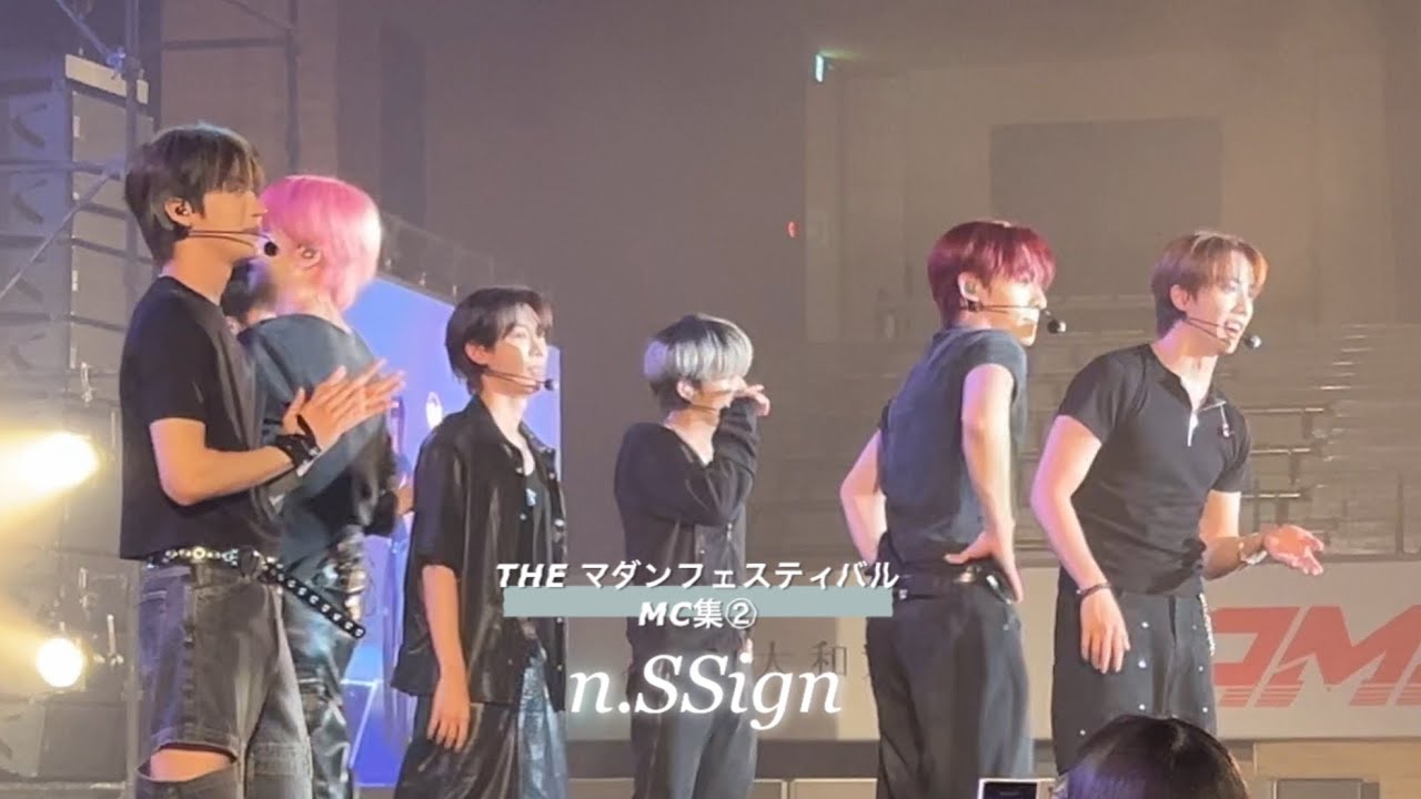 THE マダンフェスティバルn.SSign  엔싸인 MC Moments ②2025.10.12