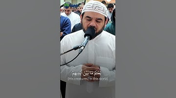 آية الكرسي من صلاة التراويح برواية ورش الاصبهاني