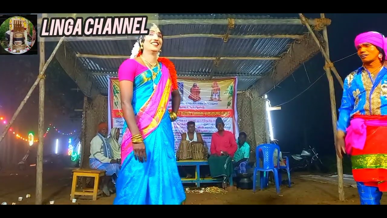 சந்தன கல்யாணம்