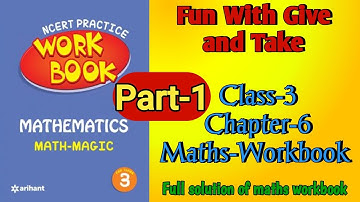 Fun With Give and Take Class 3 Chapter‐6 (Part‐1) Maths‐Workbook  solved exercise @NCERTTHEMIND
