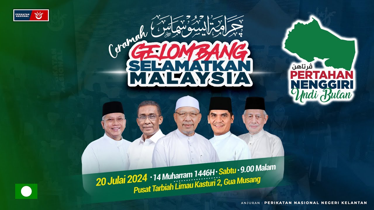 📢 LIVE CERAMAH GELOMBANG SELAMATKAN MALAYSIA PERTAHAN NENGGIRI UNDI BULAN- 20 JULAI 2024