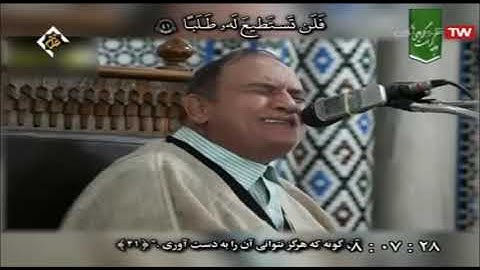 الكهف 30-46 والضحى- تلاوات مصر  - الطبيب أحمد أحمد نعینع
