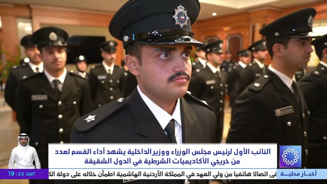 النائب الأول لرئيس مجلس الوزراء ووزير الداخلية يشهد أداء القسم لعدد من خريجي الأكاديميات الشرطية