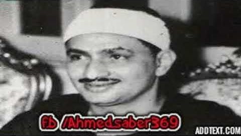 الشيخ محمد صديق المنشاوي ترتيل حزين من سورة يوسف  69 الى 87