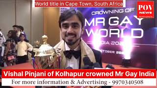 Vishal Pinjani of Kolhapur crowned Mr Gay India, #pune #india #gay ...