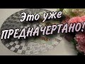 🍀ПРЕДОПРЕДЕЛЕНО💖Чем сердце успокоится❓