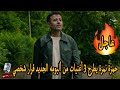 حمزة نمرة يطرح 3 أغنيات من ألبومه الجديد قرار شخصي بعنوان كله على الله و شمس وهوا و عزيز عيني حمزة نمرة يطرح 3 أغنيات من ألبومه الجديد قرار شخصي بعنوان كله على الله و شمس وهوا و عزيز عيني