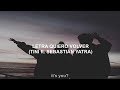 TINI - Sebastian Yatra // Quiero Volver - Letra