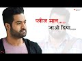 Janata garage South status video 💥 dialogue status video Whatsapp #southstatus #status #ntr #video