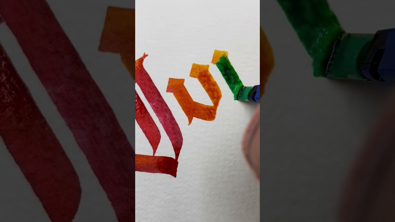 June - Multicolour Calligraphy