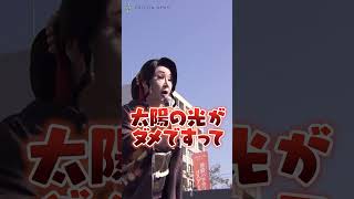 『池袋ハロウィン』に君臨した“鬼舞辻無惨”小林幸子 #小林幸子 #鬼滅の刃 #鬼舞辻無惨 #池袋ハロウィン #shorts