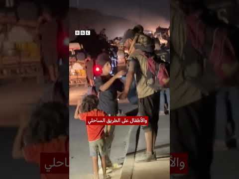 نزوح جماعي من غزة هربا غداة توسيع الهجوم البري
