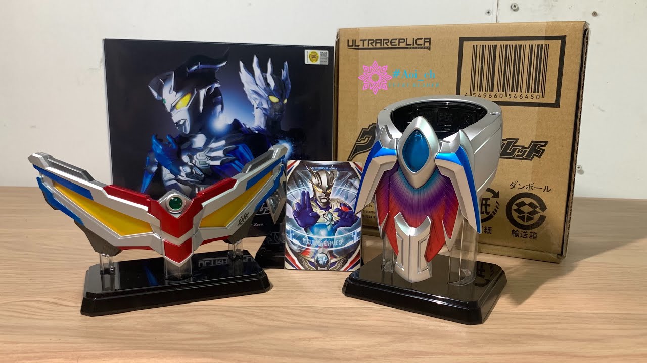 サーガに変身だと!」Review & Unboxing : Ultra Replica “ Ultimate