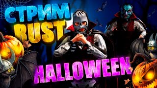 видео: ГОШАН  28000 ЧАСОВ СОЛО ВЫЖИВАНИЕ в РАСТ RUST 🔥СТРИМ ВЫЖИВАНИЕ в RUST РАСТ картинка: ГОШАН  28000 ЧАСОВ СОЛО ВЫЖИВАНИЕ в РАСТ RUST 🔥СТРИМ ВЫЖИВАНИЕ в RUST РАСТ