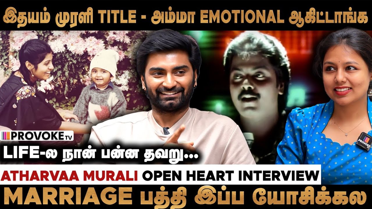 “My family felt happy for getting the title Idhayam Murali for My Movie❤️✨“ - Atharvaa Interview