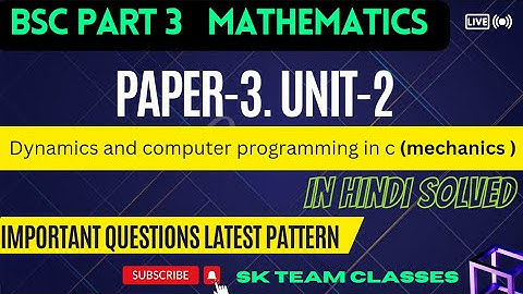 BSC part 3 maths | paper 3 | Unit-2 | important and previous question | pdusu | @skteamclasses2034