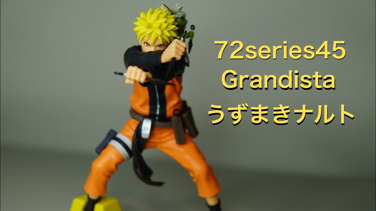 NARUTO 72series 45 Grandista うずまきナルト NARUTO 72 series 45 Grandista うずまきナルト - メルカリ