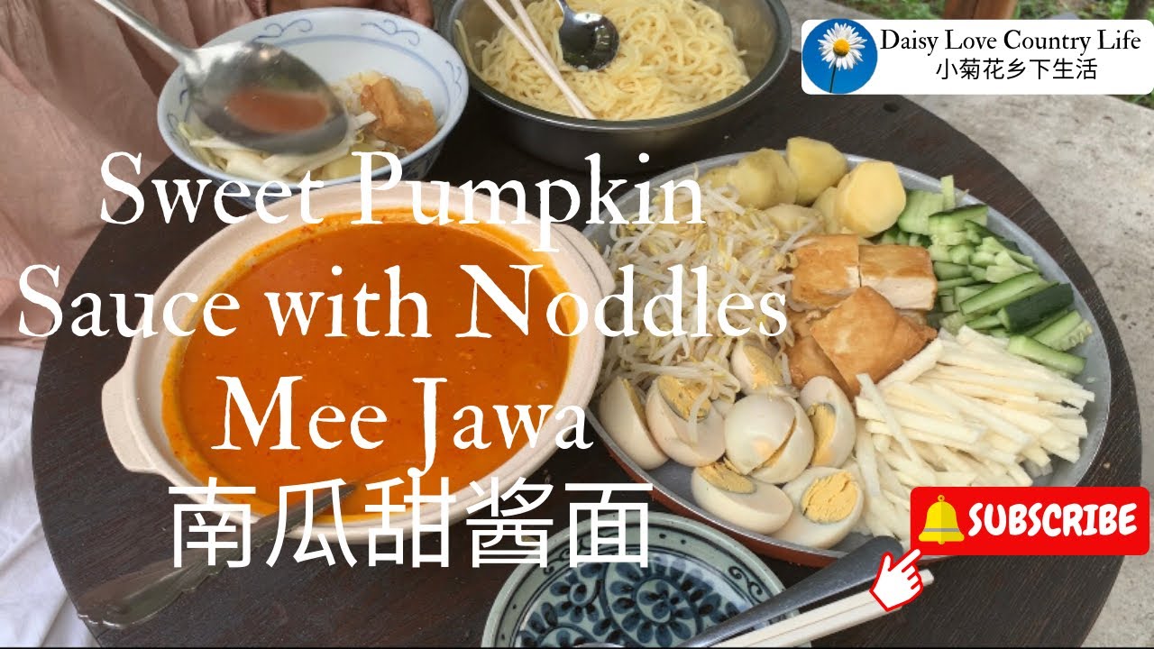 How To Make Pumpkin Sauce Eat With Noddles Mee Jawa 南瓜甜醬面 爪哇面 Youtube