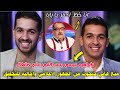 إيقاف المذيع هاني حتحوت ومنع ظهوره اعلاميه وإحالته للتحقيق والسبب