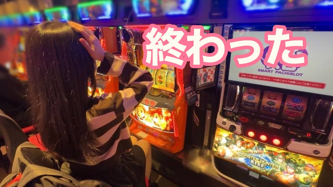 クリスマスイブにパチ屋へ行くぼっち女