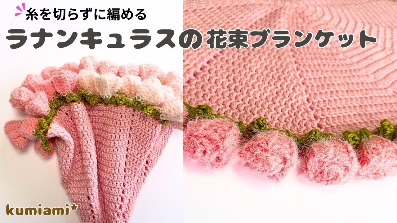 Плед с букетом лютиков 💐 Вязаный крючком