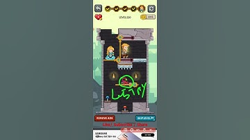 How to loot - Pull pin  level 220 walkthrough solution gameplay | Game the chain