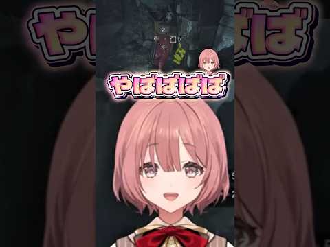 絶対びっくりしない配信だが追いかけ回され超パニックにはなる甘結もか #ぶいすぽ #ぶいすぽ切り抜き #shorts #甘結もか#バイオハザード
