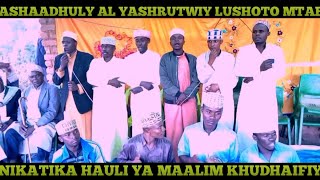 SHADHULY LUSHOTO MTAE QASWAID SWIFA ZAHABIBI 2024