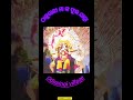 Maa Thakurani Nka Bhula Besa Jatra ODASINGI Ganjam Maa Thakurani Nka Bhula Besa Jatra ODASINGI Ganjam