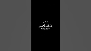 تلاوة هادئة تريح الأعصاب 🤍🕊🎧 | القارئ : إسلام صبحي -  سـورة : النجم الآية ٣٩-٤١🌥️🤍."